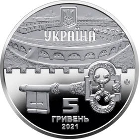 Київська фортеця (н)