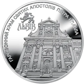 Гарнізонний храм святих апостолів Петра і Павла (м.Львів) (н)