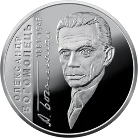 "Олександр Богомолець" у футлярі