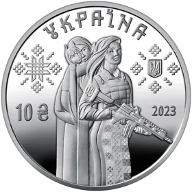 Захисниці (c)