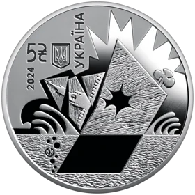 Українська бавовна. Нептун (н)