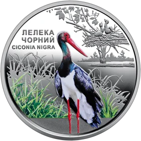Чорнобиль. Відродження. Лелека чорний (н)