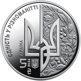 День Європи (н)