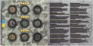 Сувенірна упаковка для  монет  «Збройні сили України» 2018-2020