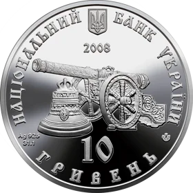 "Глухів" у футлярі