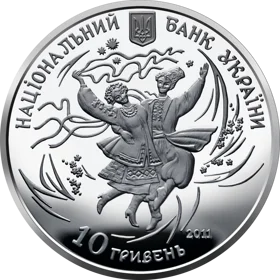 "Гопак" у футлярі