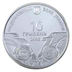 "На шляхах до незалежності. Українсько-шведські воєнно-політичні союзи XVII-XVIII століть" у футлярі