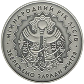 "Міжнародний рік лісів" у футлярі