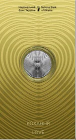 Кохання у сувенірному пакованні (н)