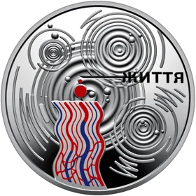 Крапля життя (н)