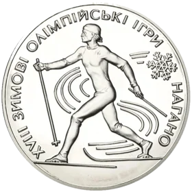 "Лижі" у футлярі