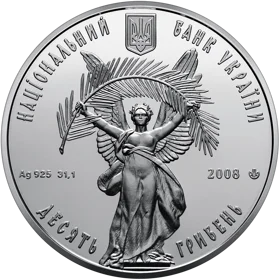 “10 років внесенню до реєстру світової спадщини ЮНЕСКО історичного  центру міста Львова” у футлярі