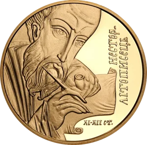 "Нестор-літописець" у футлярі