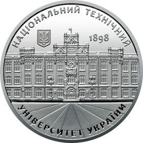 Пам`ятна медаль `Національний технічний університет України `Київський політехнічний інститут імені Ігоря Сікорського`