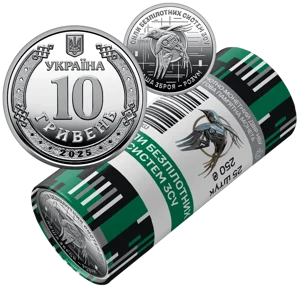 Ролик обігових пам’ятних монет `Сили безпілотних систем Збройних сил України` (у ролику 25 монет)