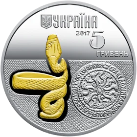 "Змія" у футлярі