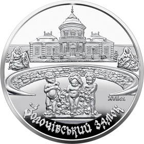 "Золочівський замок" у футлярі