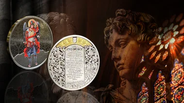 Пам'ятна монета "Архангел Михаїл"