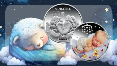 Пам'ятна монета зі срібла "Батьківське щастя"