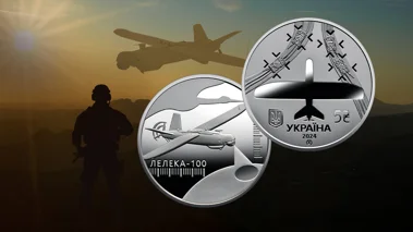 Пам'ятна монета "Українська бавовна. Лелека -100"