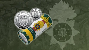 Нова обігова пам’ятна монета присвячена Національній гвардії України