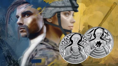 Оберіг для українських військових: пам’ятні монети "Ні куля, ні шабля!"