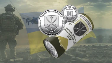 Презентовано обігову пам'ятну монету, присвячену Командуванню об’єднаних сил Збройних Сил України