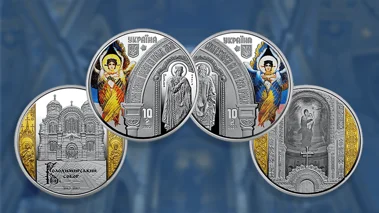 Набір із двох пам'ятних монет “Володимирський собор у м. Київ”