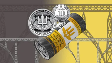 В обігу з’явиться нова обігова пам’ятна монета "Державна спеціальна служба транспорту"