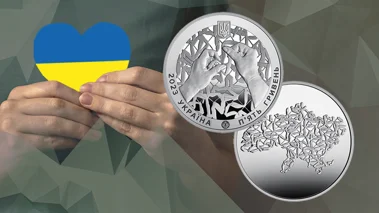 Українським волонтерам присвячена нова пам’ятна монета Національного банку