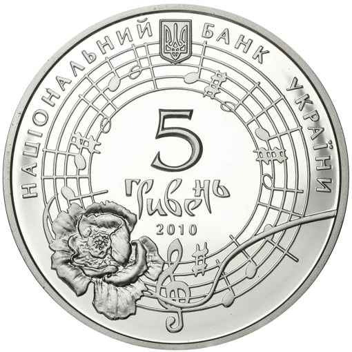 &quot;Оксана Петрусенко&quot; у футлярі