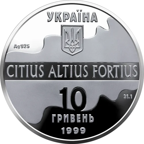 &quot;Потрійний стрибок&quot; у футлярі