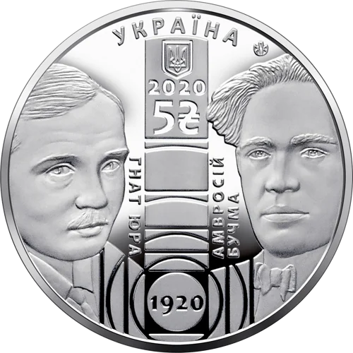 100 років Національному академічному драматичному театру імені Івана Франка (н)