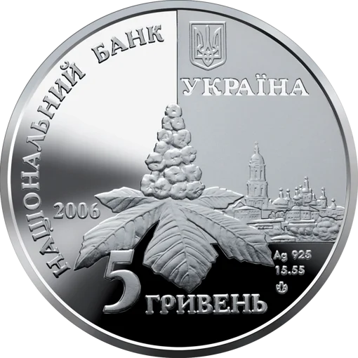 &quot;Дмитро Луценко&quot; у футлярі