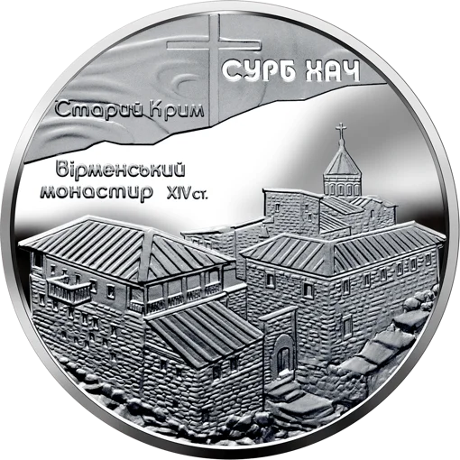 &quot;Монастир Сурб Хач&quot; у футлярі