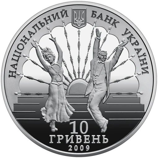 &quot;75 років Київському академічному театру оперети&quot; у футлярі