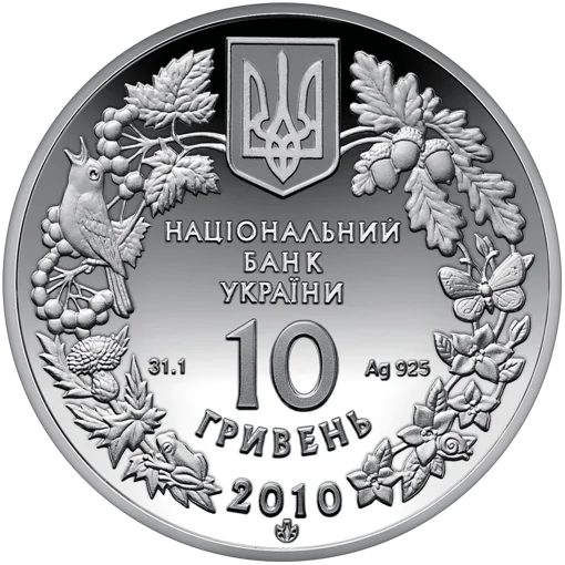 “Ковила українська” у футлярі