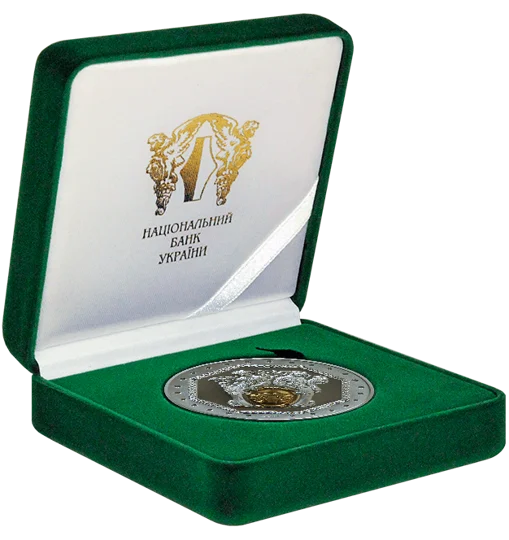 &quot;20 років Національному банку України&quot; (срібло) у футлярі