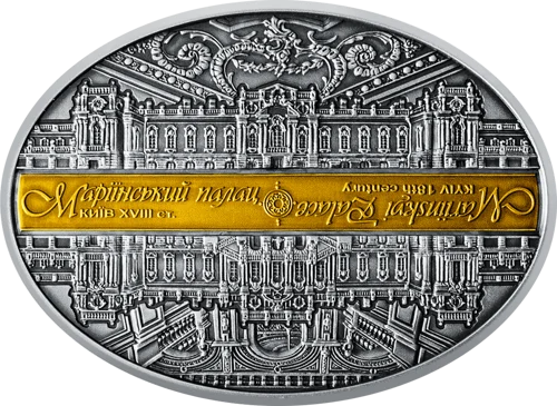 Пам&#039;ятна медаль &quot;Маріїнський палац&quot; у футлярі