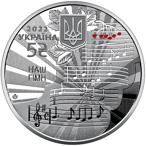 Набір із трьох монет у сувенірній упаковці `Державні символи України`