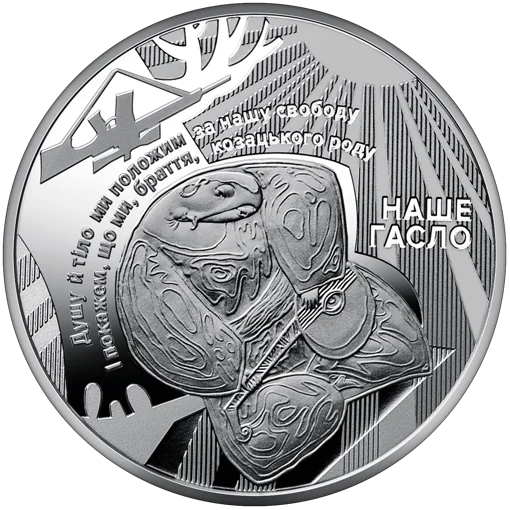 Набір із трьох монет у сувенірній упаковці `Державні символи України`