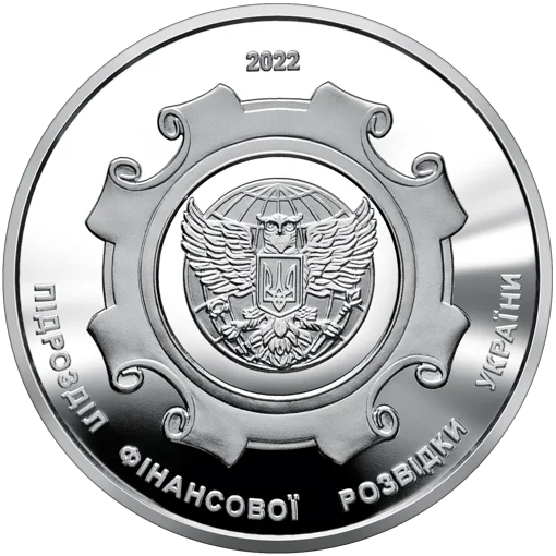 Пам`ятна медаль `Державна служба фінансового моніторингу України`