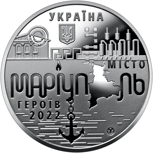 Пам`ятна медаль `Місто героїв - Маріуполь`