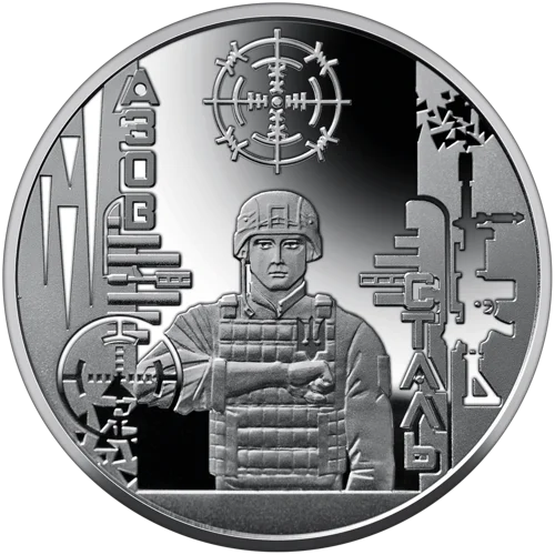 Пам`ятна медаль `Місто героїв - Маріуполь`