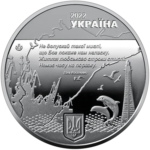 Пам`ятна медаль `Місто героїв - Херсон`