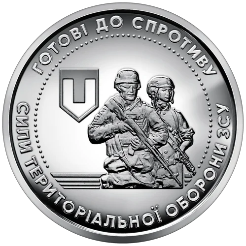 Ролик обігових пам`ятних монет номіналом 10 гривень `Сили територіальної оборони Збройних Сил України` (у ролику 40 монет)
