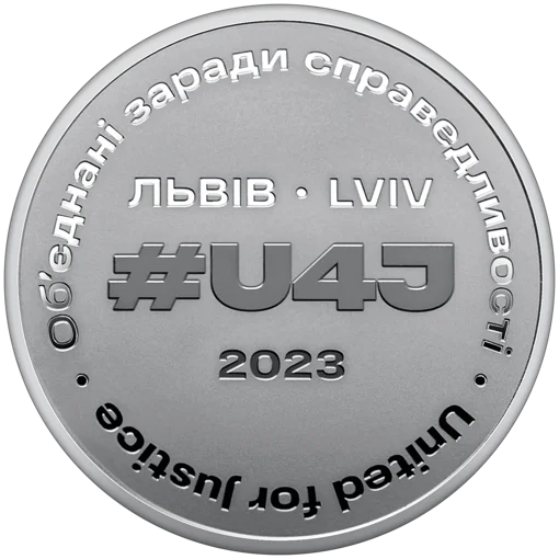 Пам`ятна медаль `Об`єднані заради справедливості`