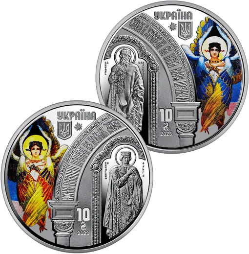 Набір із двох пам`ятних монет “Володимирський собор у м. Київ” у футлярі