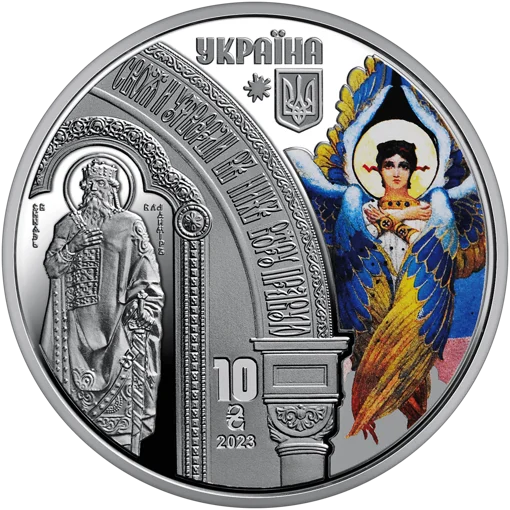 Набір із двох пам`ятних монет “Володимирський собор у м. Київ” у футлярі