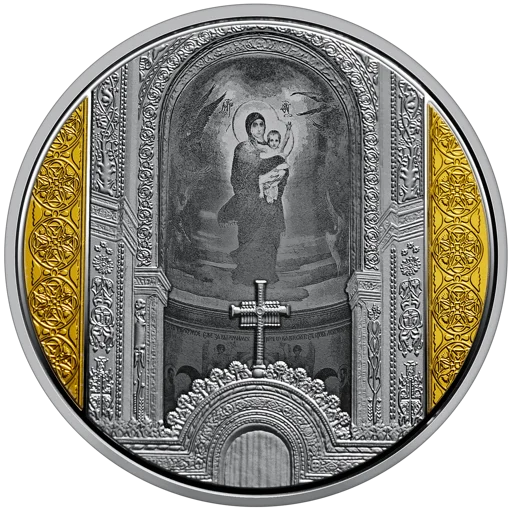 Набір із двох пам`ятних монет “Володимирський собор у м. Київ” у футлярі